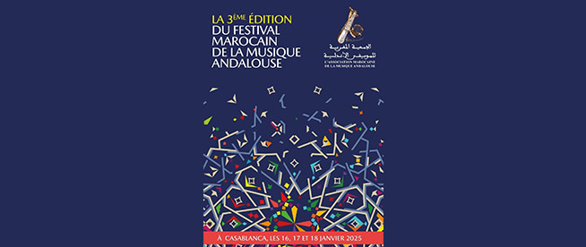 La troisième édition du Festival Marocain de la Musique Andalouse
