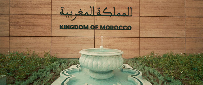 Le Royaume du Maroc
