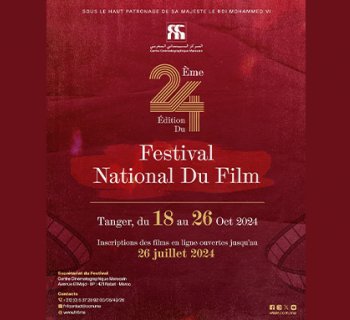 La 24e édition du Festival National du Film de Tanger 