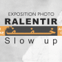 L'exposition photographique ''Ralentir'' à l'Institut français de Rabat