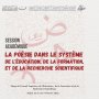 La session académique sur "La poésie dans le système national de l’éducation, de la formation et de la recherche"