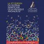 La troisième édition du Festival Marocain de la Musique Andalouse