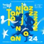 Tanjazz 2024 : la programmation de la 22e édition